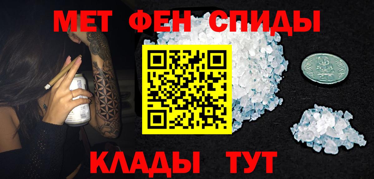 Амфетамин VHQ  Вход с VPN  Amphetamine  Сертолово 