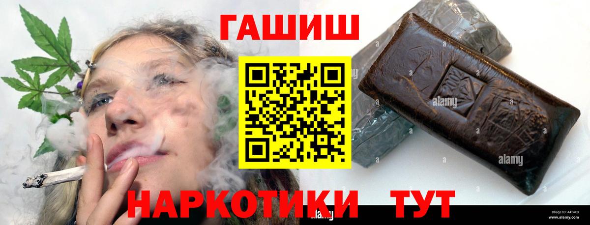 Гашиш Ice-O-Lator Сертолово