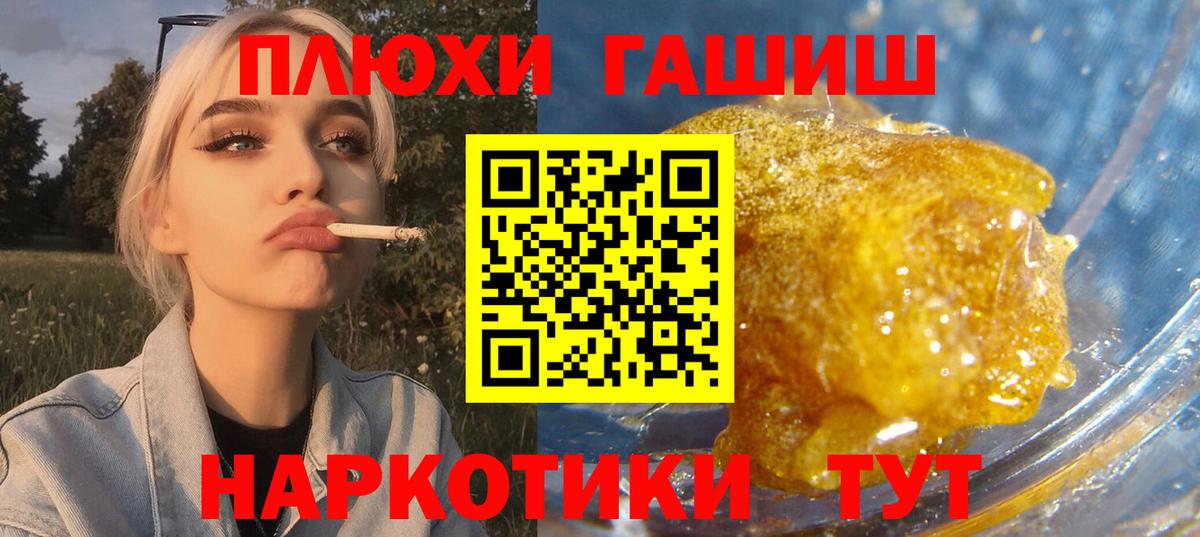 ГАШ гарик  Вход с VPN  Сертолово 