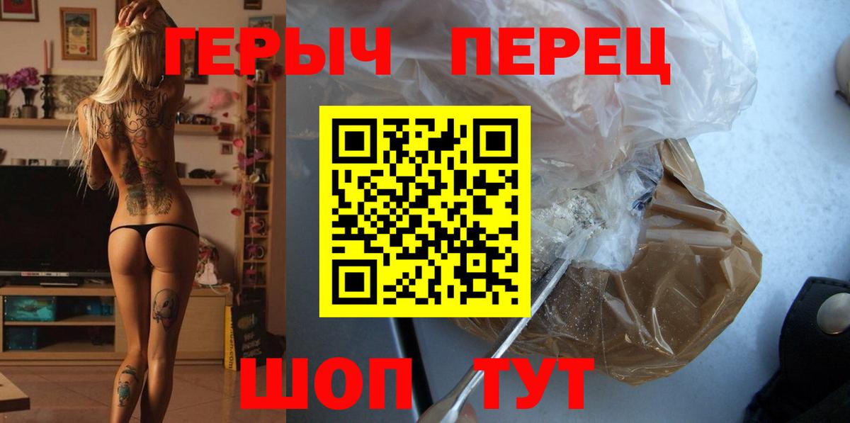 ГЕРОИН Афган  Вход с VPN  Героин  Сертолово 