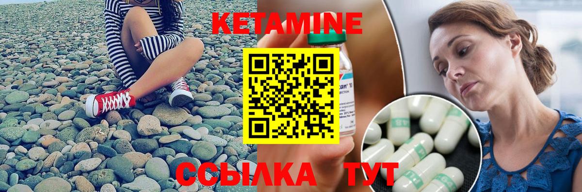   сайт  Кетамин ketamine  Сертолово  Вход с VPN  Кетамин VHQ 