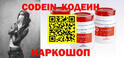 альфа пвп VHQ Рыбинск