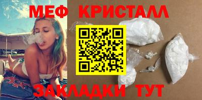 скорость mdpv Пугачёв