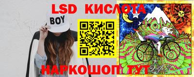 ПСИЛОЦИБИНОВЫЕ ГРИБЫ Пенза