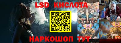 альфа пвп VHQ Рыбинск