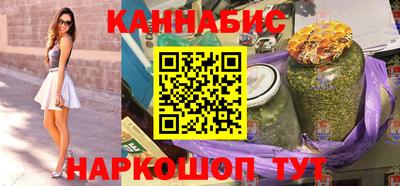 альфа пвп VHQ Рыбинск