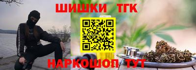 бутират Рязань
