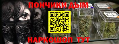 бутират Рязань