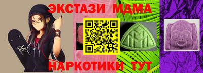 скорость mdpv Пугачёв