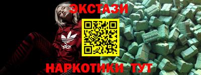 мдма Пушкино