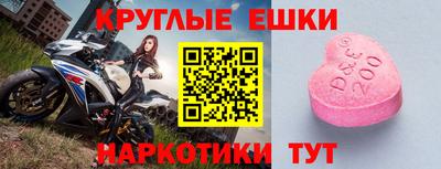 мдма Пушкино