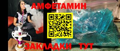 скорость mdpv Пугачёв