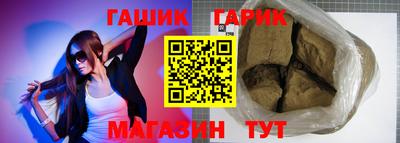 бутират Рязань