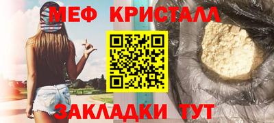 мдма Пушкино