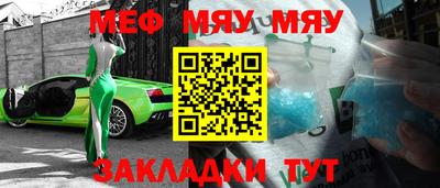 mix Рузаевка