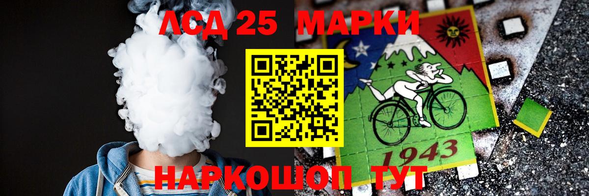 Сертолово  LSD-25 экстази  Вход с VPN  ЛСД экстази кислота 