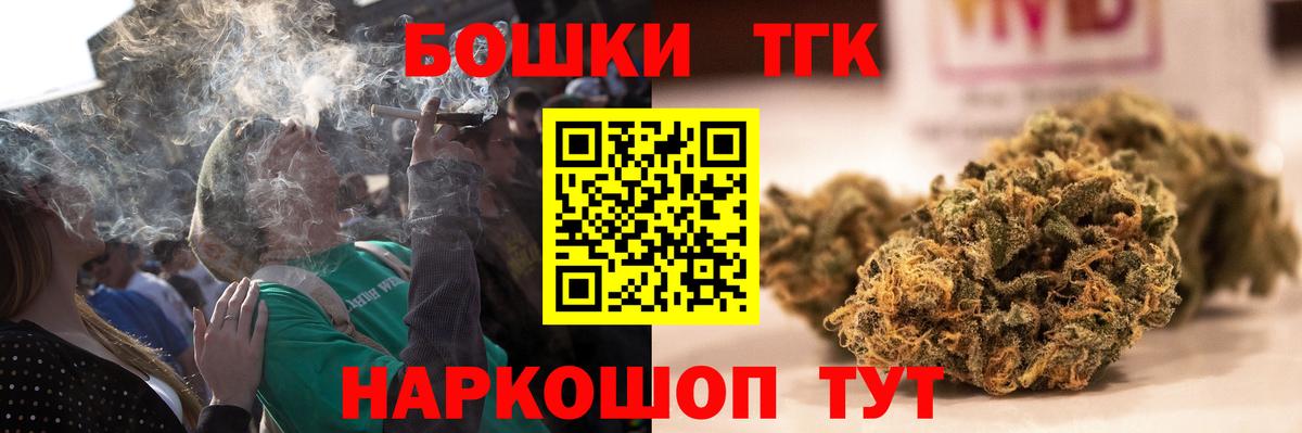 Каннабис семена Сертолово