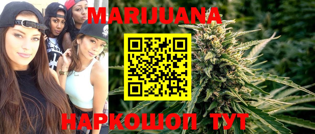 Сертолово  Канабис гибрид  Вход с VPN  Шишки марихуана SATIVA & INDICA 